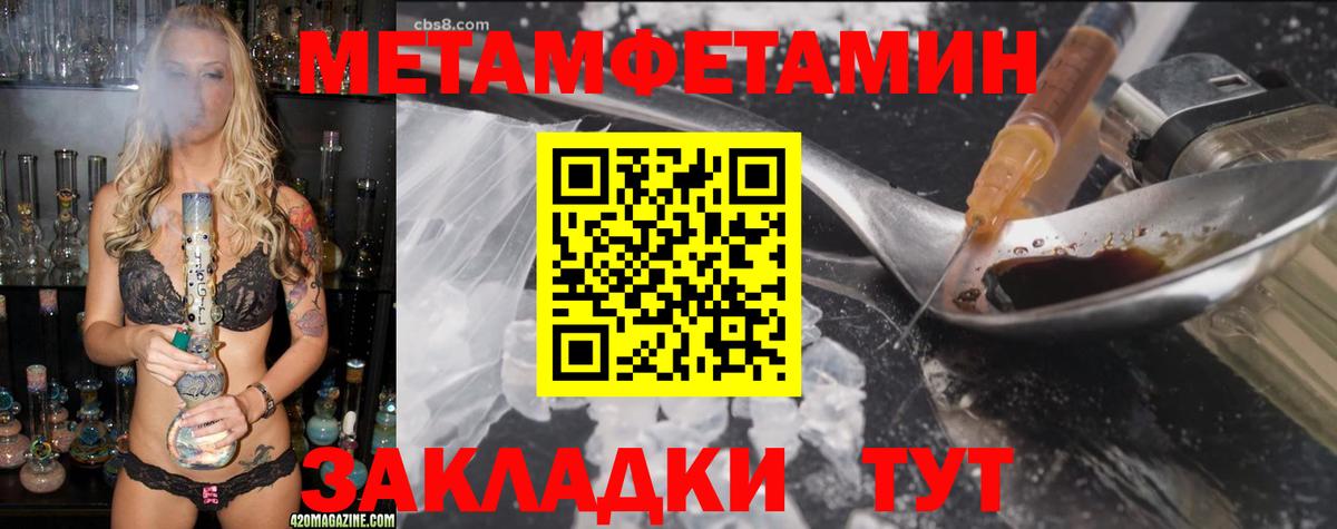 Азов  АМФ  Вход с VPN  АМФЕТАМИН 98% 