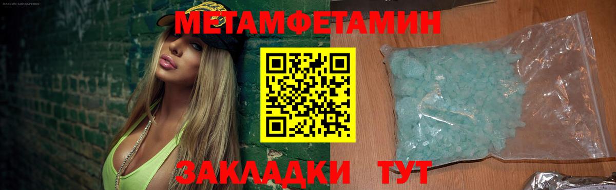 АМФ 98% Азов