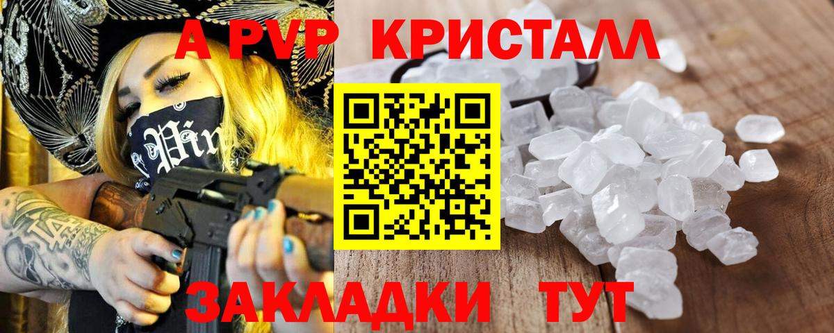 Азов  Метамфетамин  Вход с VPN  Гашиш  ГЕРОИН  Меф кристаллы  ЭКСТАЗИ  Конопля  А ПВП СК кристаллы 