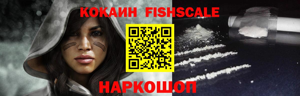 Кокаин  COCAIN Боливия  Вход с VPN  Азов 