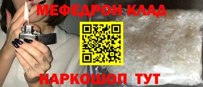 альфа пвп Кингисепп