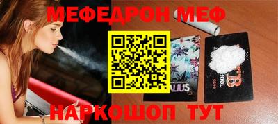 альфа пвп Кингисепп