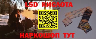 альфа пвп Кингисепп