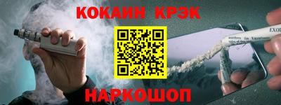 альфа пвп Кингисепп