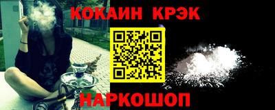 альфа пвп Кингисепп