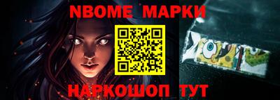 альфа пвп Кингисепп