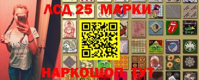 героин Коммунар