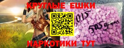 амфетамин Конаково