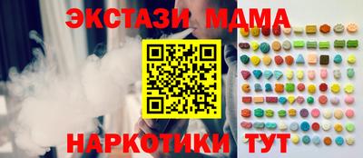 альфа пвп Кингисепп