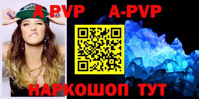 амфетамин Конаково
