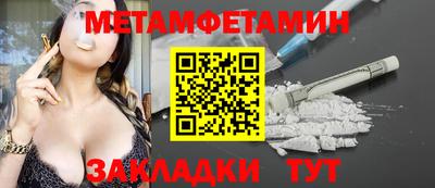 альфа пвп Кингисепп