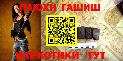 альфа пвп Кингисепп