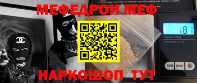 альфа пвп Кингисепп