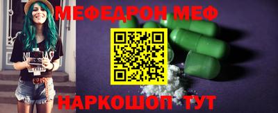 mdma Кинель
