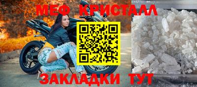 mdma Кинель