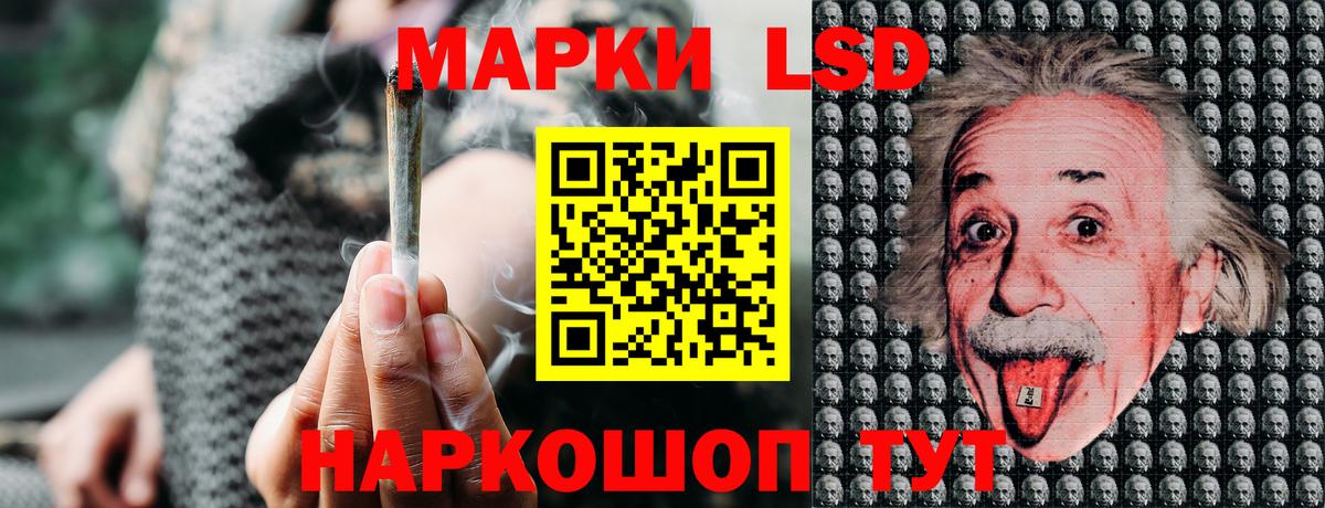 Марки NBOMe 1,5мг Азов