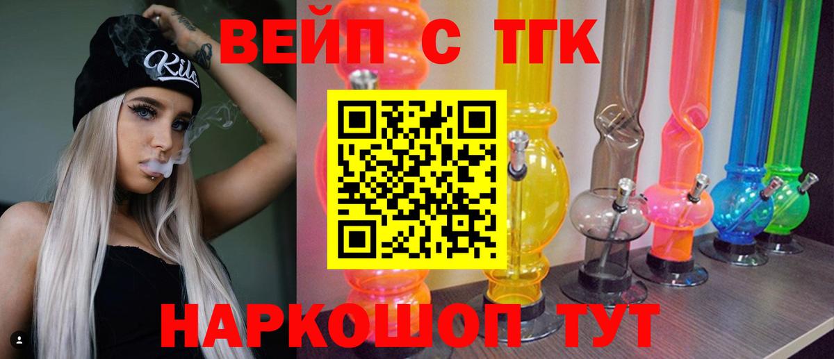 Дистиллят ТГК концентрат  Вход с VPN  Азов 